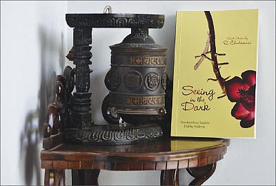 பெண் மனதின் துல்லியப் பதிவுகள்!