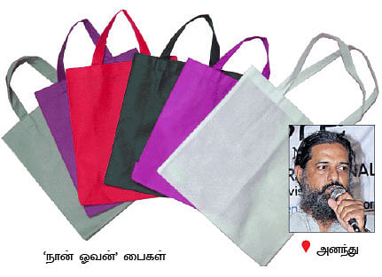 நீங்கள் கேட்டவை : 'நான் ஓவன்' பைகளைப் பயன்படுத்தலாமா...?’