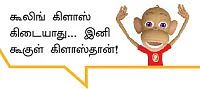 அறிவிழி