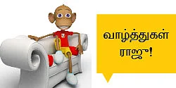 சிரிப்பில் துளிர்க்கும் ஒரு துளி கண்ணீர்தான் குக்கூ!