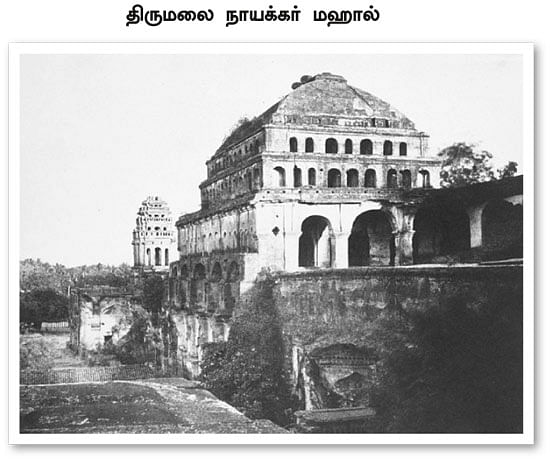 எனது இந்தியா!