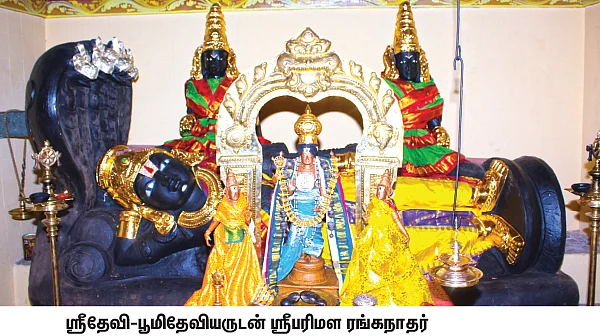 செழிப்பான வாழ்க்கை பெற சேங்காலிபுரம் வாருங்கள்!