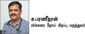 ஸ்வீட் எஸ்கேப் - 4
