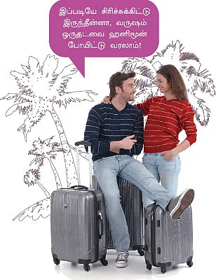 உள்ளூர் முதல் வெளிநாடு வரை: