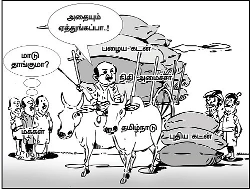 அதீத நம்பிக்கையும் செருக்கும் வேண்டாமே!