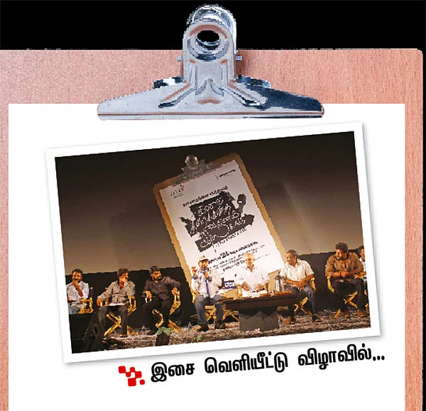 ‘அப்பு இல்லைனா சீதாராமன்!’