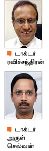 இறுக்கிப் பிடிக்கும் உடை சரிதானா?