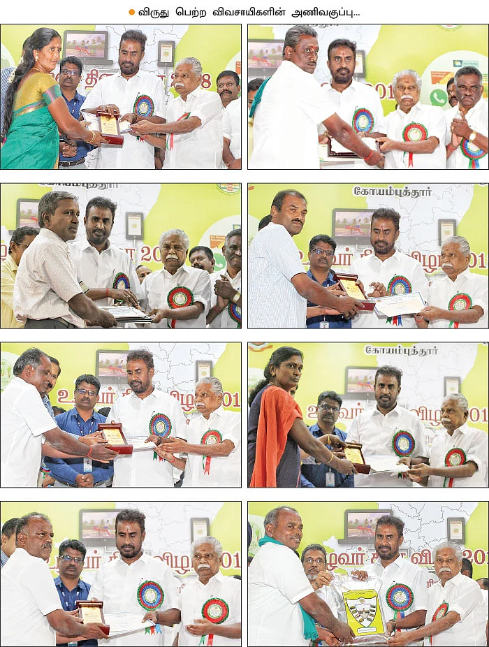 விளைச்சலை அள்ளி குவிக்கும் தமிழகம்!