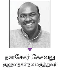 குழந்தைகளுக்கு பொய் சொல்லத் தெரியாது! - ஆனந்தம் விளையாடும் வீடு - 18