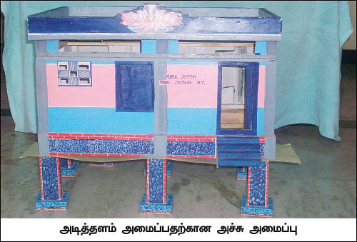 கனவு இல்லம்... கட்டுமானச் செலவைக் குறைக்கும் வழிகள்!