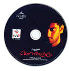 விகடன் வரவேற்பறை