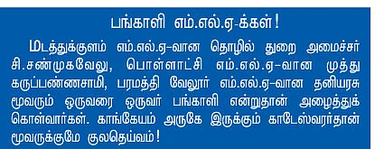 மடிமடி ஒண்ணு... மத்தாப்பு ரெண்டே!