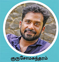 மிஸ்டர் மியாவ்