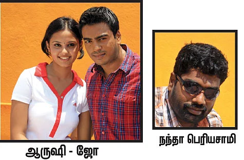 'உங்க கையெழுத்தை ஆட்டோகிராஃபா மாத்துங்க!'
