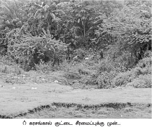 நிலம்... நீர்... நீதி!