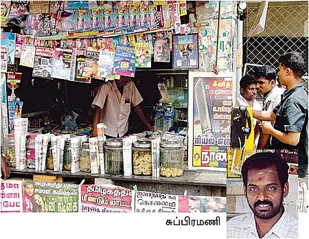 நாணயம் என் நண்பன்!