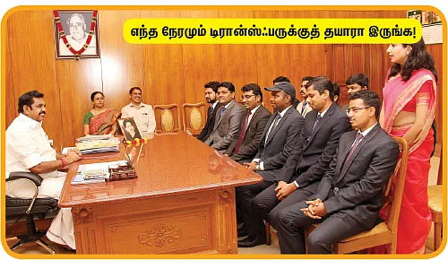 முதல்வருடன் ஒரு நாள்!