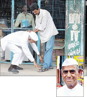 மயக்கம் என்ன?