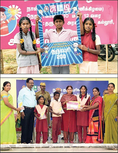 தருமபுரி 200 - நம்ம தருமபுரியை நல்லா தெரிஞ்சுப்போம்!