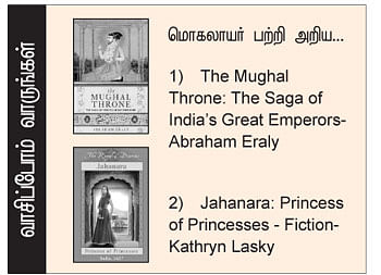 எனது இந்தியா!