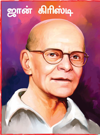 குற்றம் புரிந்தவர்