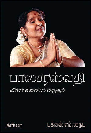 புக் மார்க்