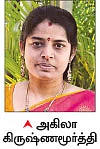 மண்ணில் மறைத்த உதிரம்!