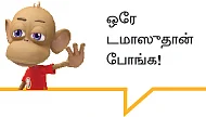 "சந்தானம் பி கேர்ஃபுல்!"