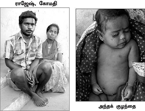 'அந்த' சுகத்துக்காக, பிஞ்சுக் குழந்தை கொலை!