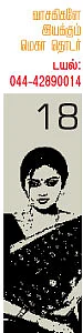 துர்கா !