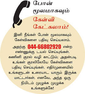 விபத்தில் பாதிப்பு...
