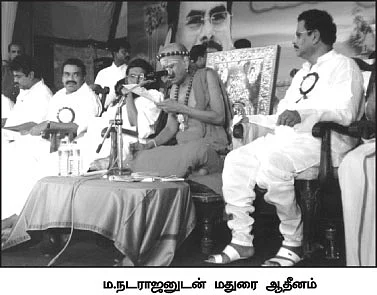 கழுகார் பதில்கள்