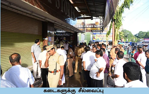 தீப்பிடித்தால் தீயணைப்பு வாகனம்கூட வரமுடியாது!