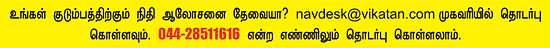 நேற்று... இன்று... நாளை!