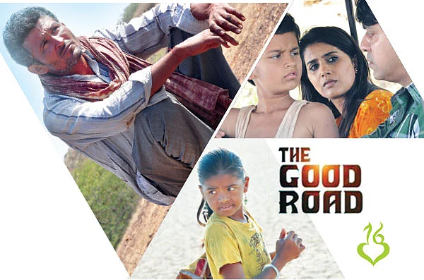 THE GOOD ROAD - ஹோம் தியேட்டர்