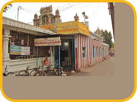 கல்விக் கோயில்! - கோவை - கோட்டைமேடு