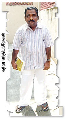 உங்களுக்கும் எனக்கும் வரலாறு உண்டு!