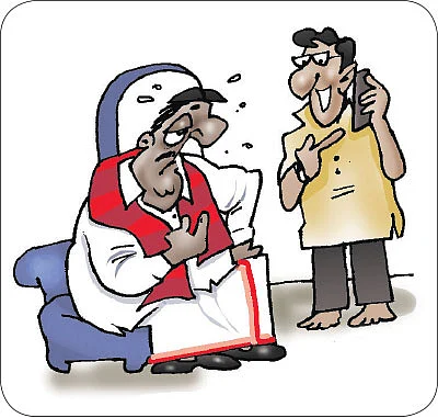 ஜோக்ஸ் - 2