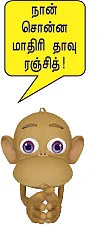 ஒலிம்பிக் தமிழன்!