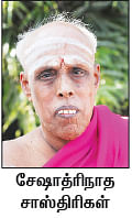 வையத்துள் வாழ்வாங்கு...