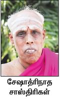 வையத்துள் வாழ்வாங்கு... 