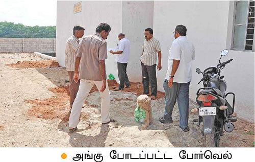 இனி உங்கள் நிலம் உங்களுக்கு இல்லை!
