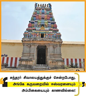 முதல் வணக்கம் முதல்வனுக்கே!