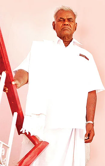 ஸ்கேன்