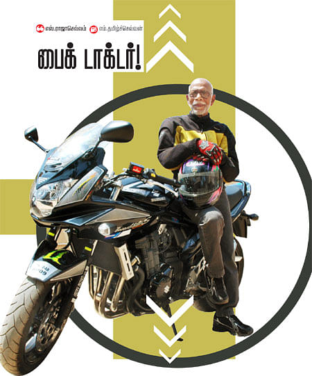 பைக் டாக்டர்!