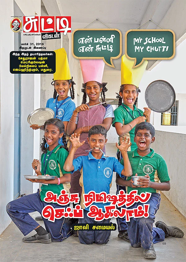 நாங்களும் ஜர்னலிஸ்ட்தான்!