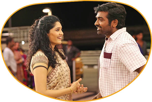 “விஜய் சேதுபதி இன்னும் மாறலை!”
