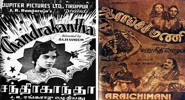 ராஜா சாண்டோ ( தமிழ் சினிமா முன்னோடிகள் - 2 )