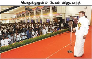 'அ.தி.மு.க - தி.மு.க இருவருமே நமக்கு எதிரிகள்!