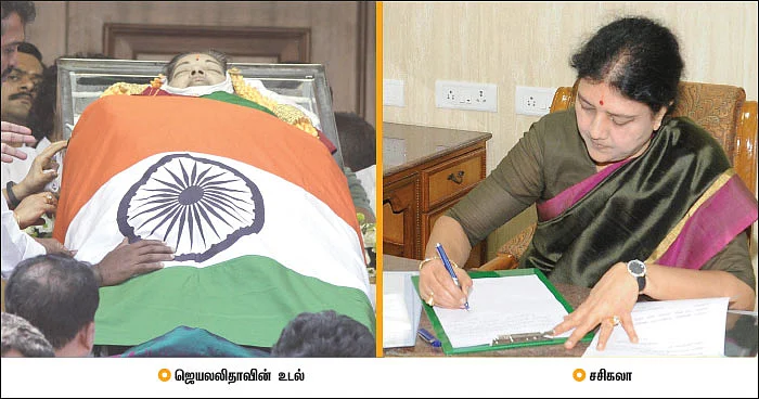 அவமானம்... அவலம்... அசிங்கம்!